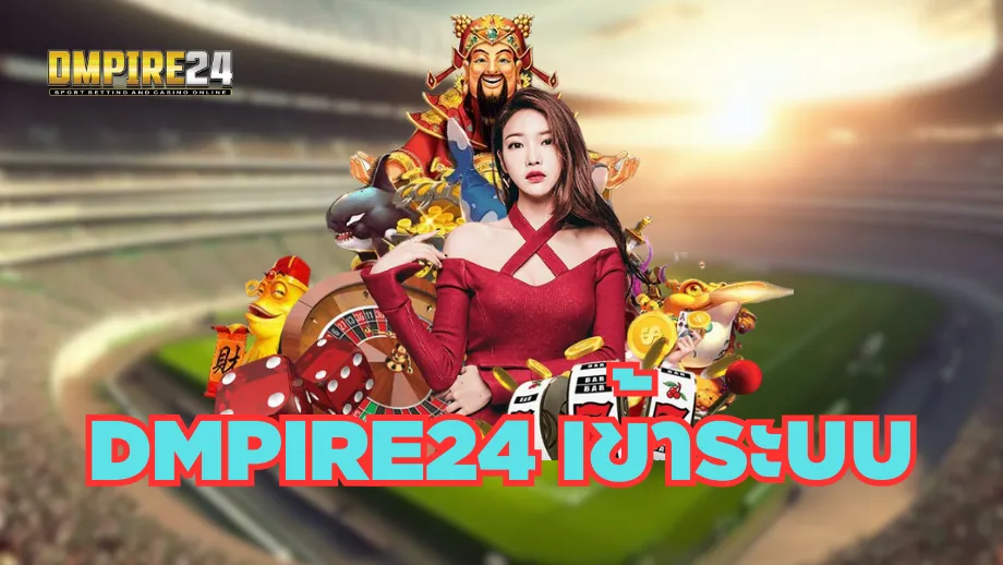 dmpire24
