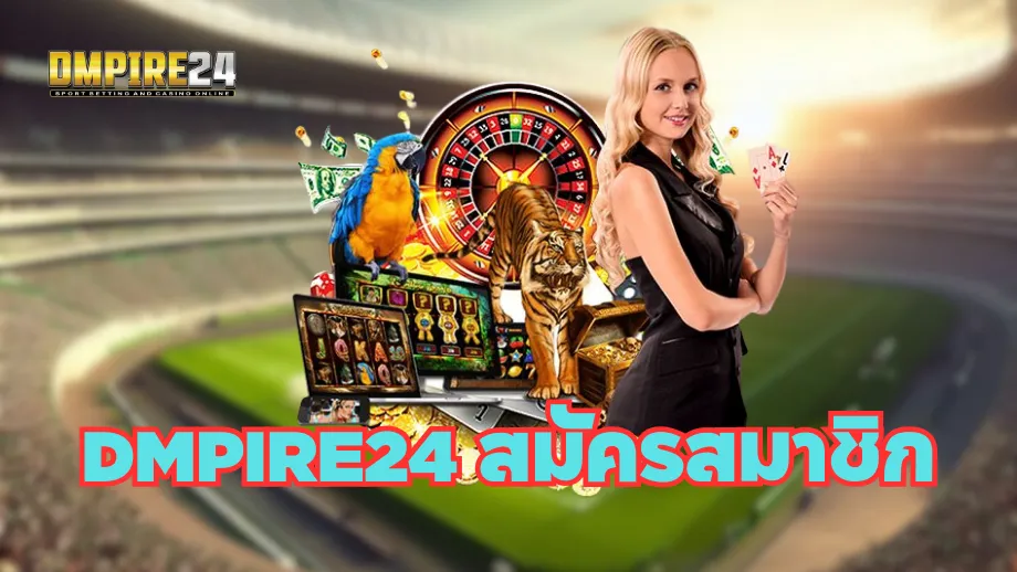 dmpire24